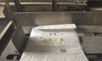 包裝小袋對苯二酚物料為何一般都采用全自動閥口包裝機
